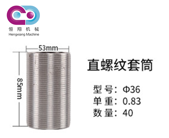 200812021101.jpg 36xin.jpg